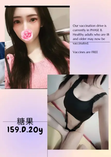 台北外送茶-糖果