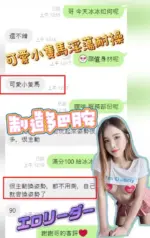 南投定點茶-冰冰