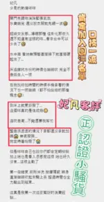 彰化定點茶-妃凡