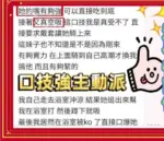 南投定點茶-星星