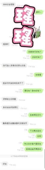 雲林定點茶-瑤瑤