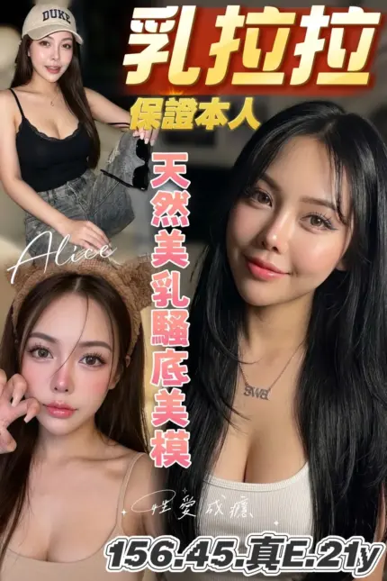 台南定點茶-乳拉拉