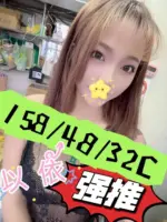 嘉義外送茶-以依