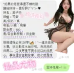 台中定點茶-周子瑜