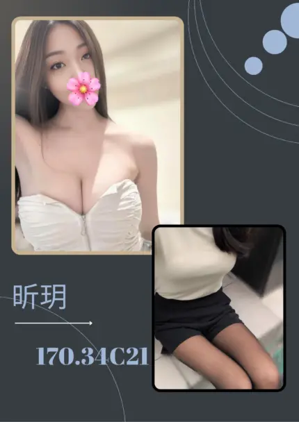 台北外送茶-昕玥