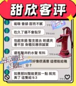 雲林定點茶-甜欣