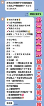 高雄定點茶-小櫻桃