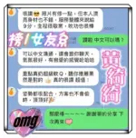 台南定點茶-黃綺綺