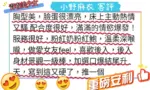 台中外送茶-小野麻衣