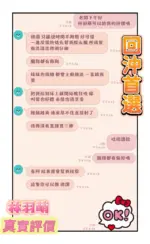 嘉義定點茶-林羽萌