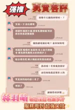 嘉義定點茶-林羽萌