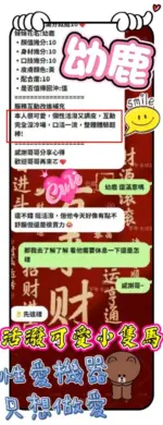 新竹定點茶-幼鹿