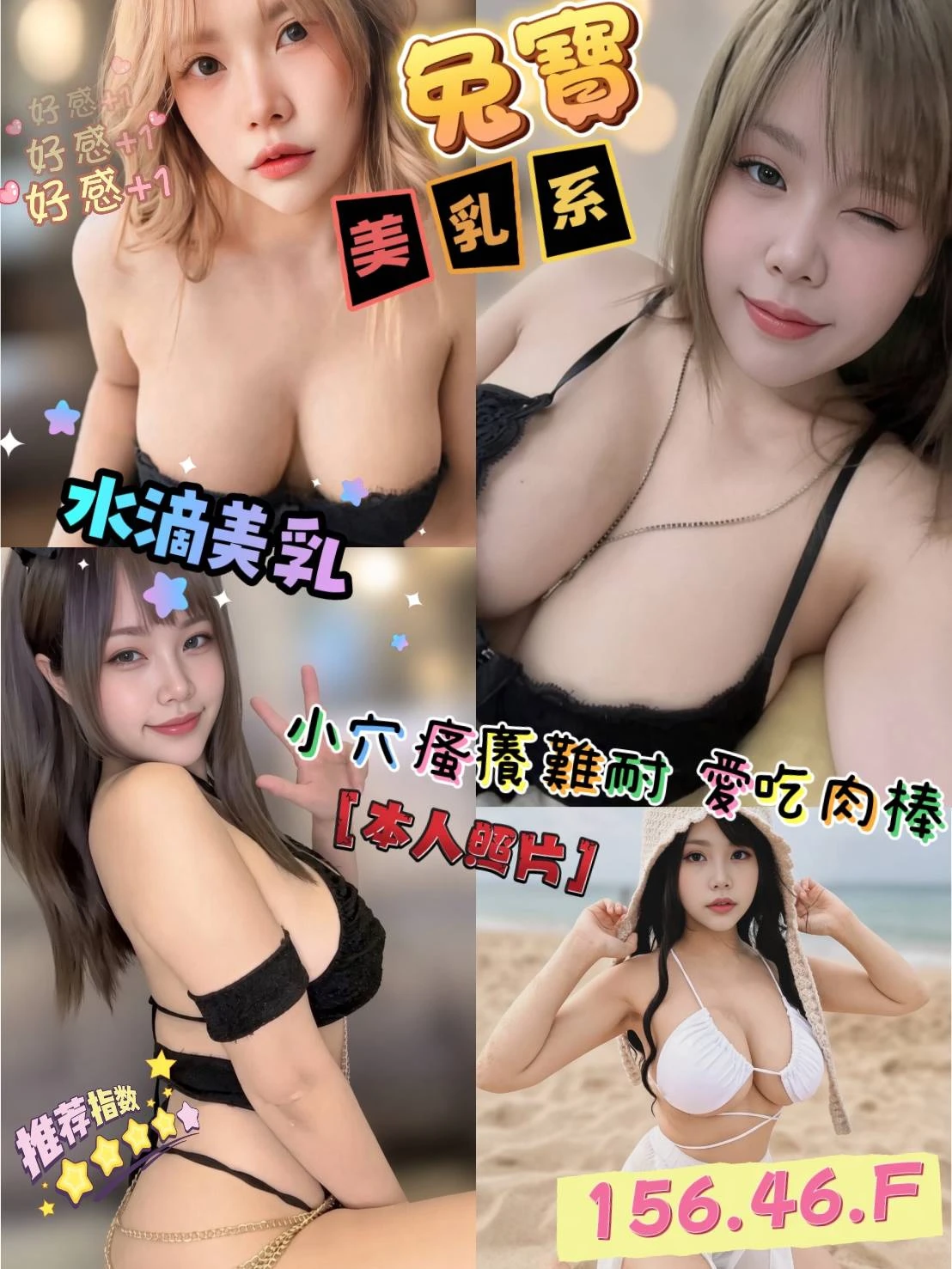 嘉義定點茶-兔寶 嘉義定點茶-兔寶