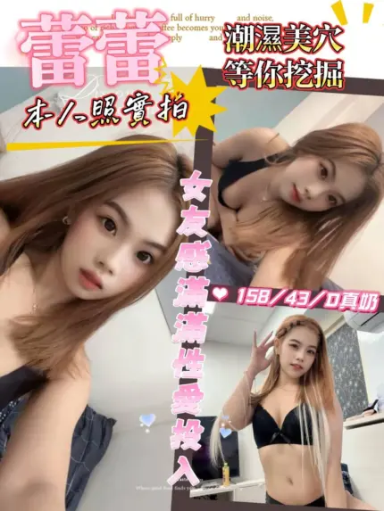 雲林定點茶-蕾蕾