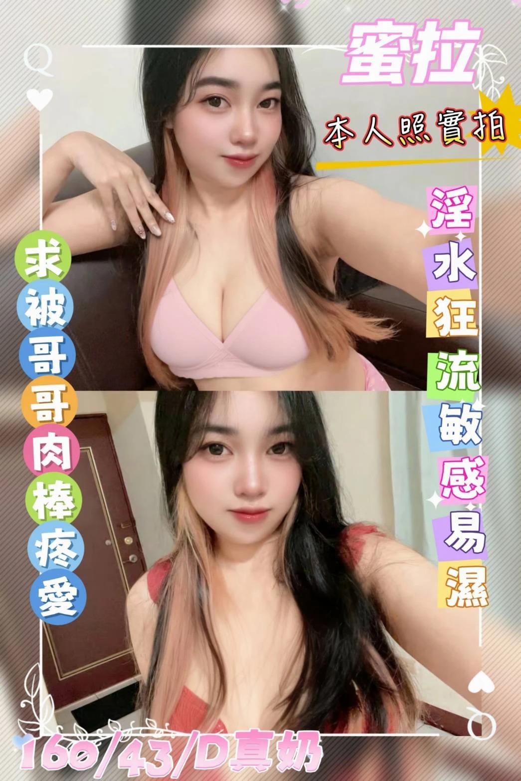 雲林定點茶-蜜拉 雲林定點茶-蜜拉