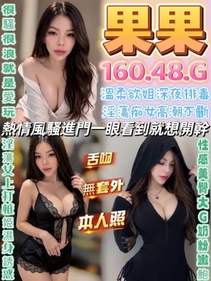 彰化定點茶-果果