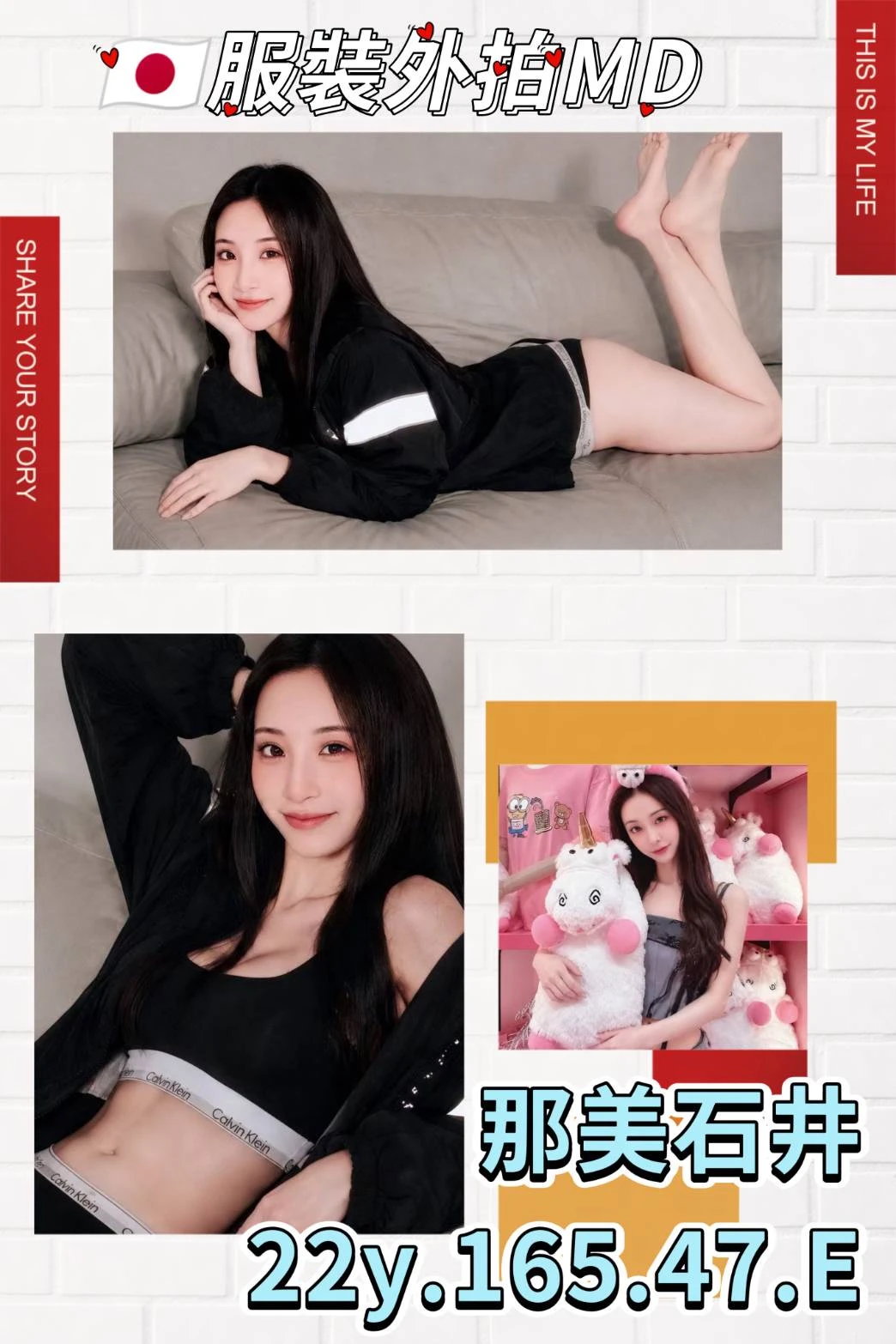 台北外送茶-那美石井 台北外送茶-那美石井