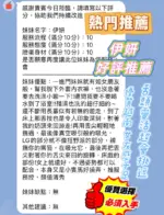新竹定點茶-伊妍