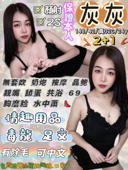 宜蘭定點茶-灰灰