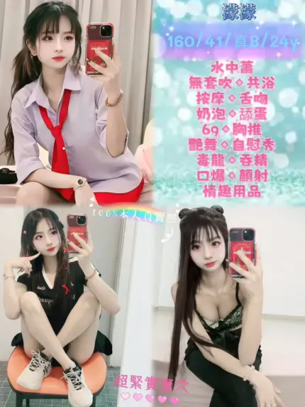 新北定點茶-濛濛