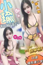 台中定點茶-小瑜