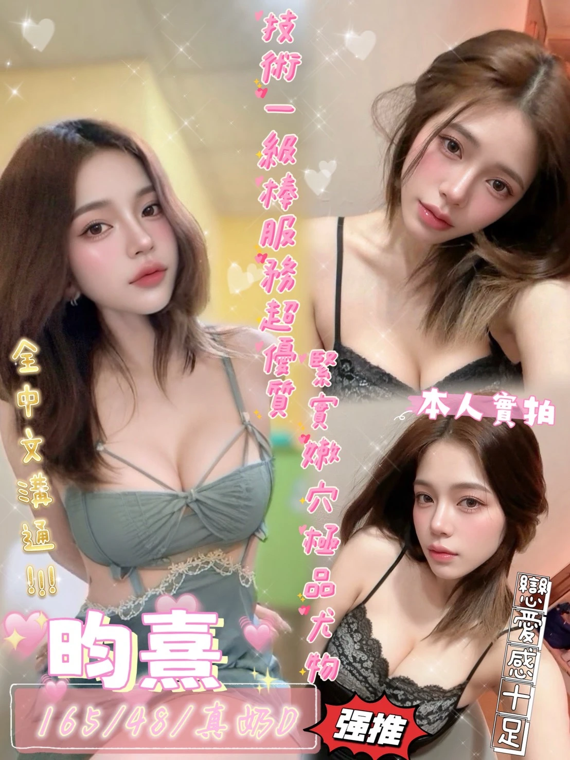 台南定點茶-昀熹 台南定點茶-昀熹