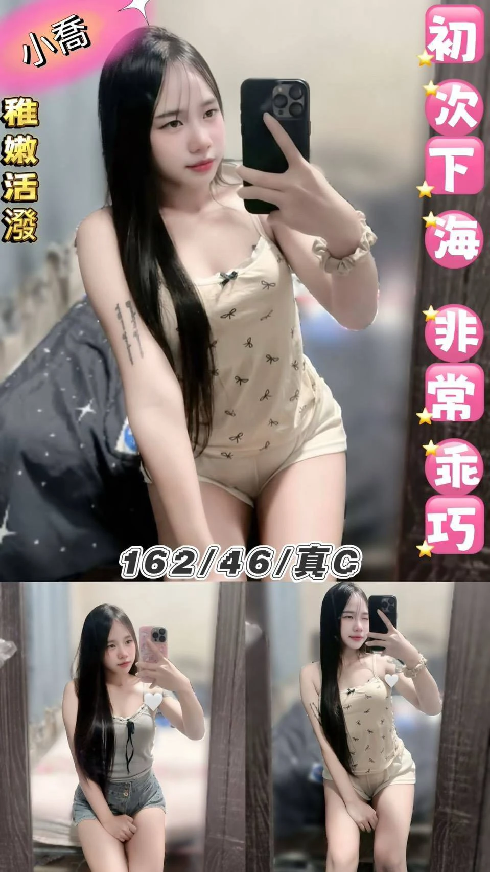 台北定點茶-小喬 台北定點茶-小喬