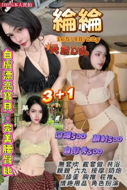 桃園定點茶-綸綸