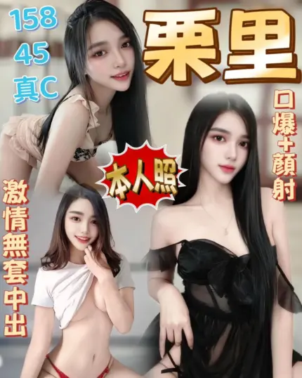 台中定點茶-栗里