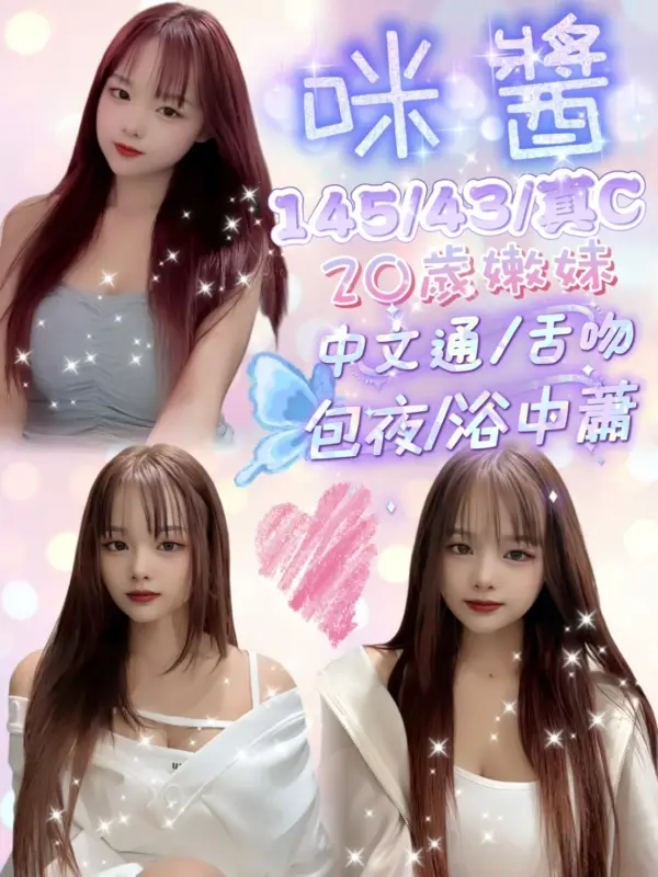 新竹定點茶