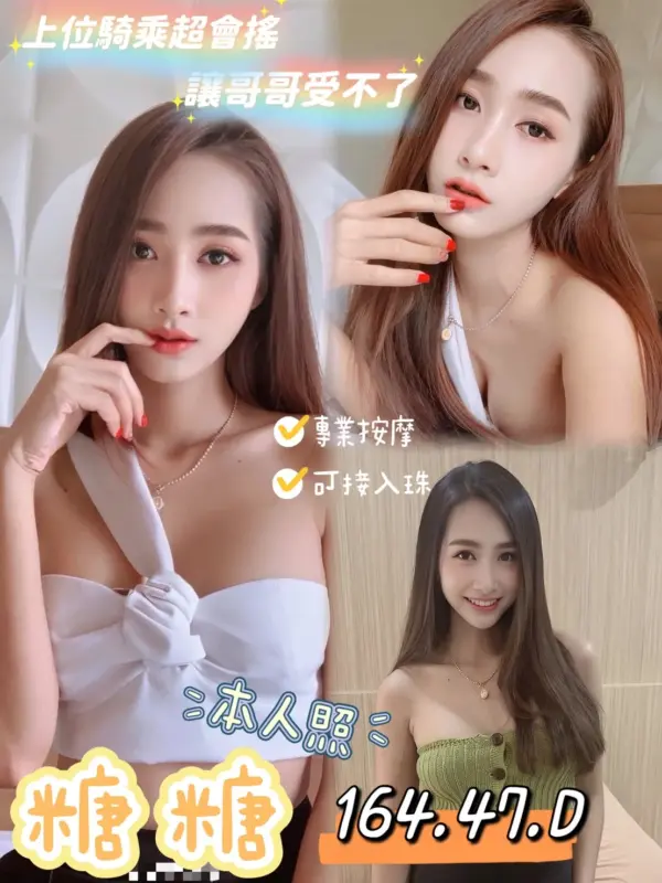 花蓮定點茶