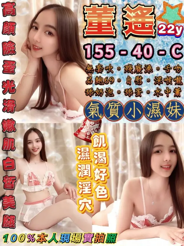 台北定點茶