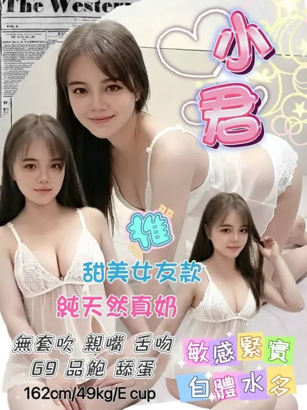 台北定點茶