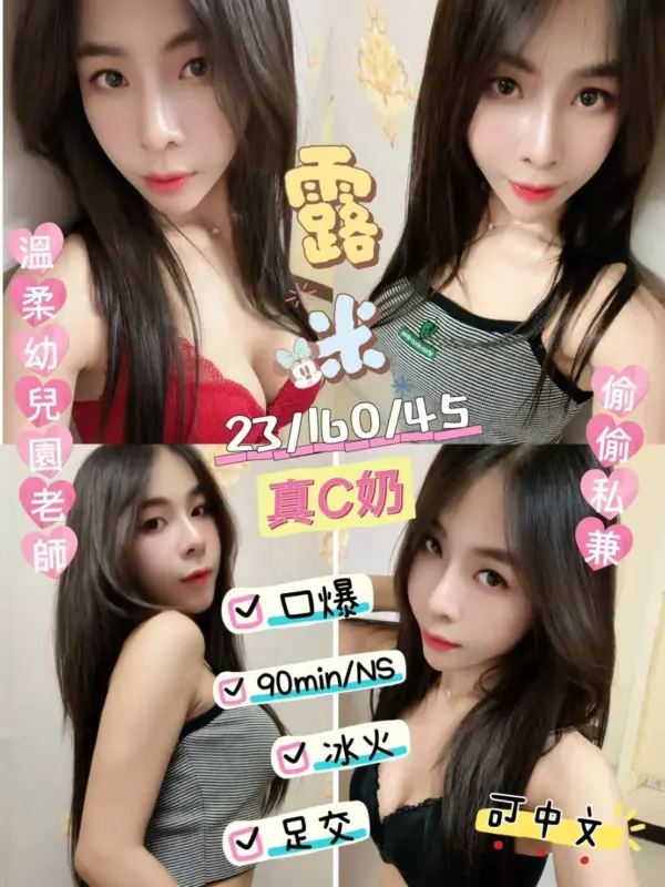台東定點茶
