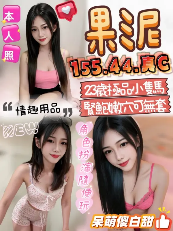 彰化鹿港定點茶