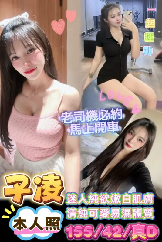 台南永康區定點茶