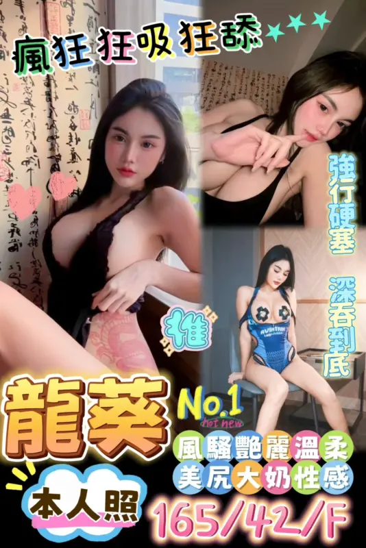 台南永康區定點茶