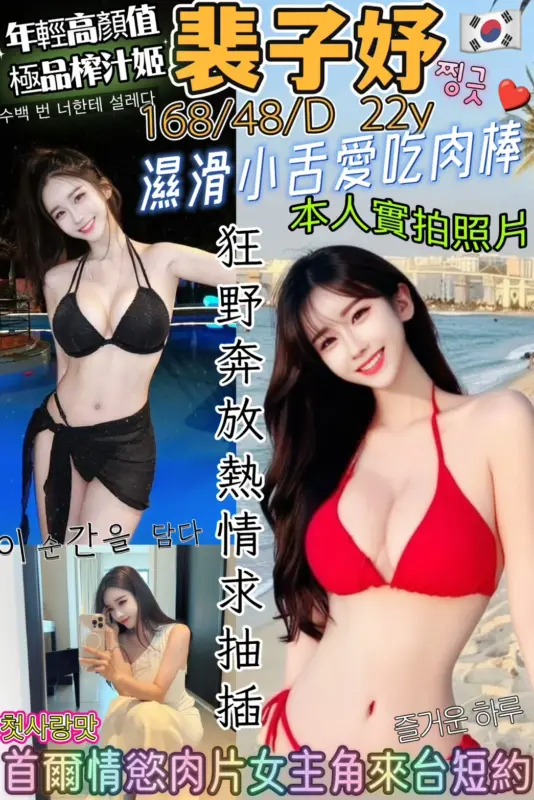 台北萬華區定點茶