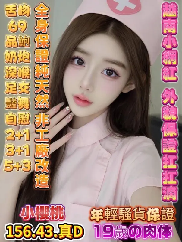 高雄楠梓區定點茶
