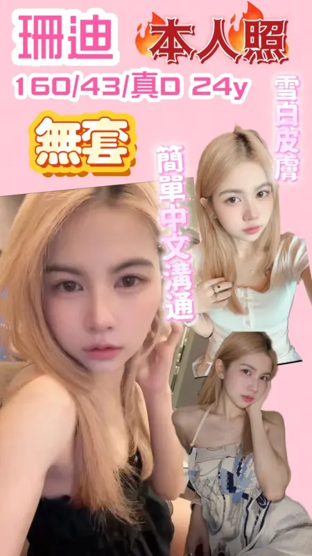新竹竹北定點茶