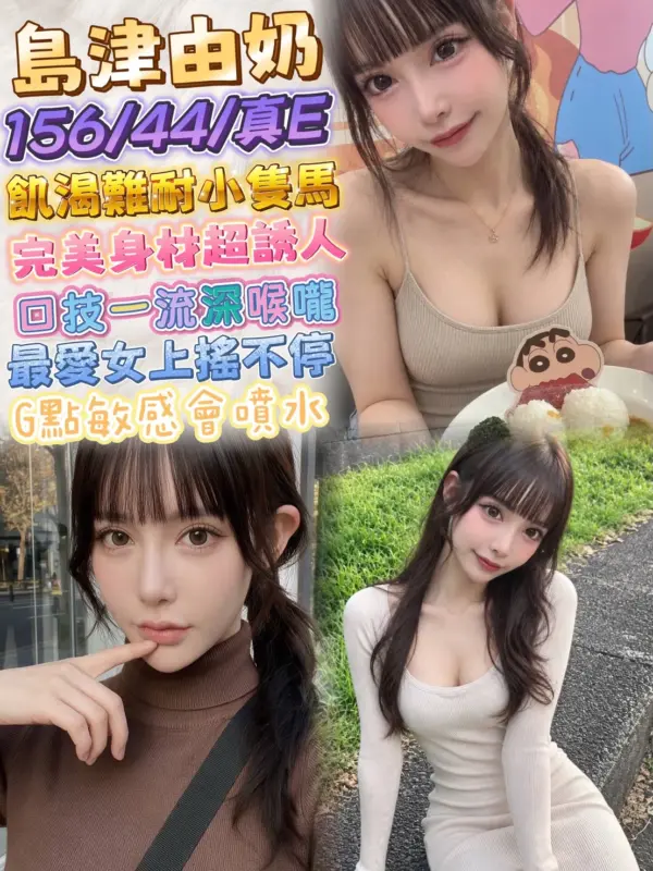 台北大安區定點茶