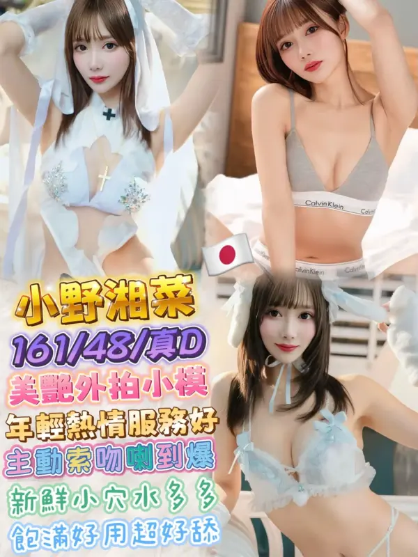 台北大安區定點茶