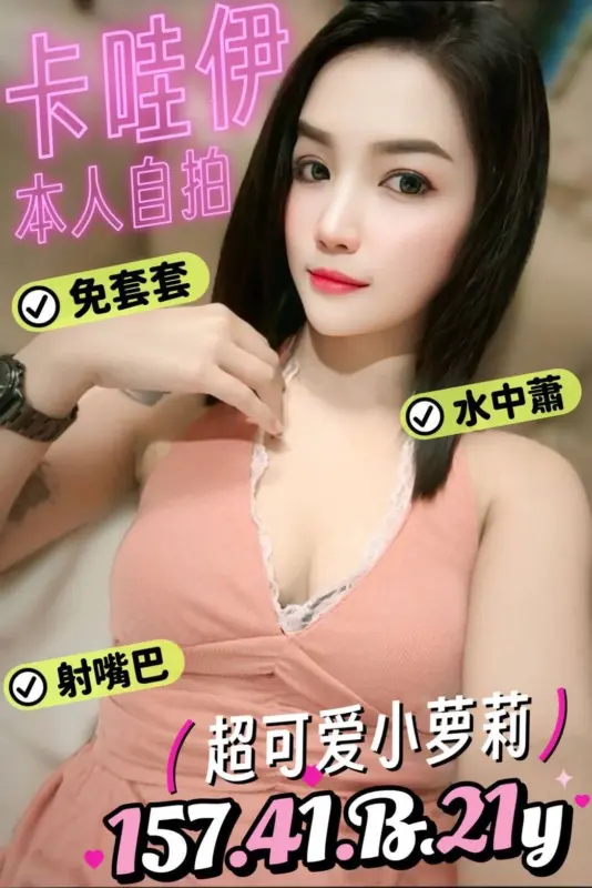 台南善化區定點茶