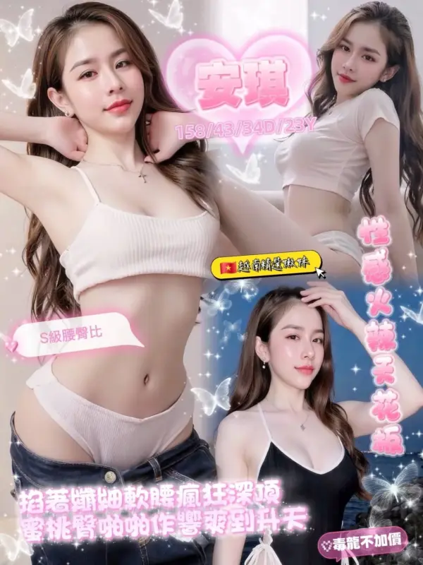 彰化二林定點茶