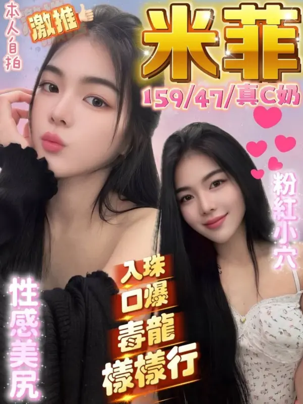 台中大雅區定點茶