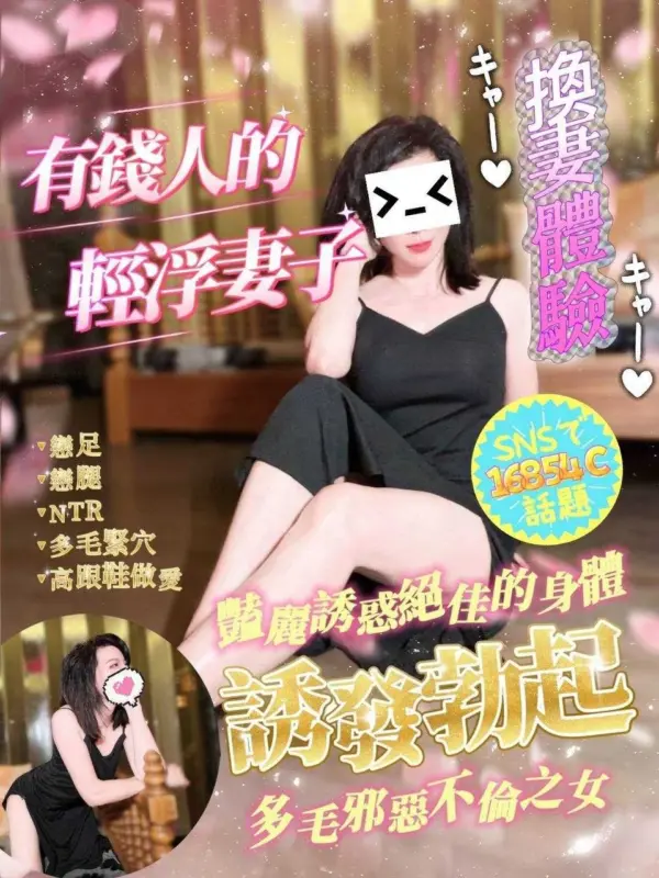台中大雅區定點茶