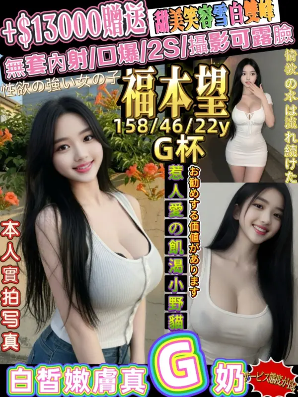 台北西門區外送茶