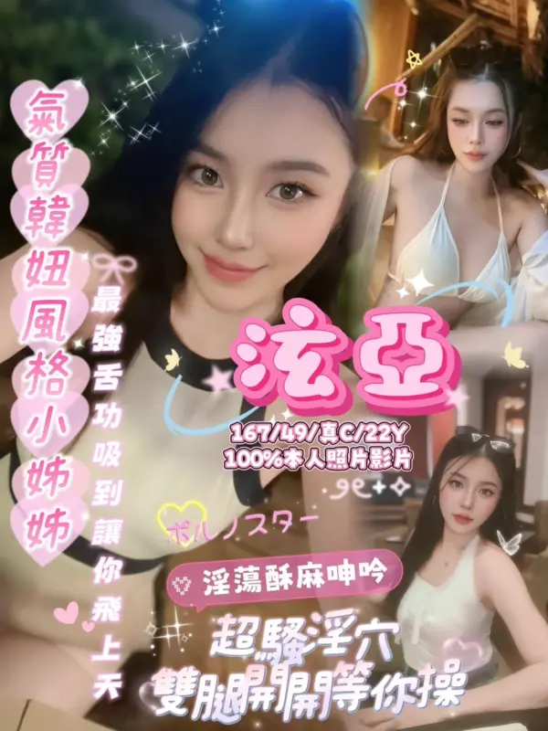 嘉義西區定點茶