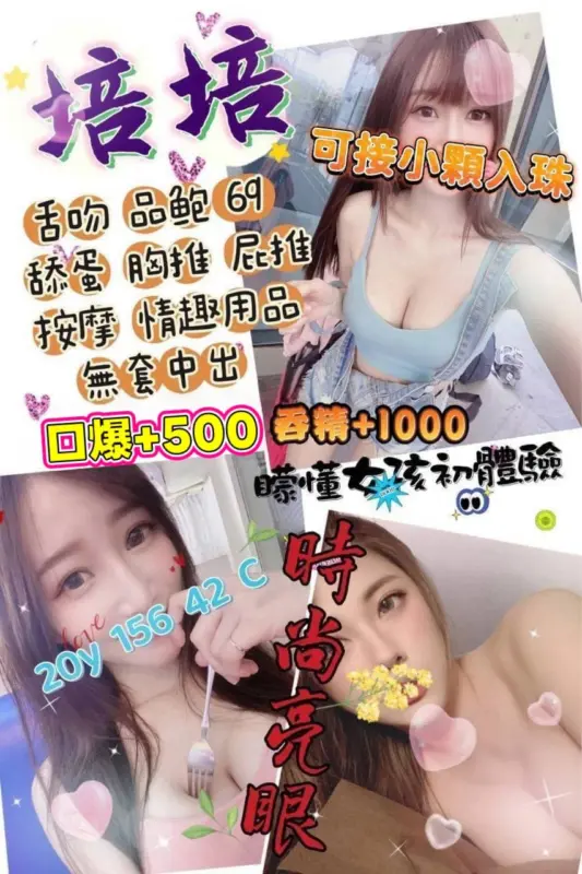 桃園中壢區外送茶