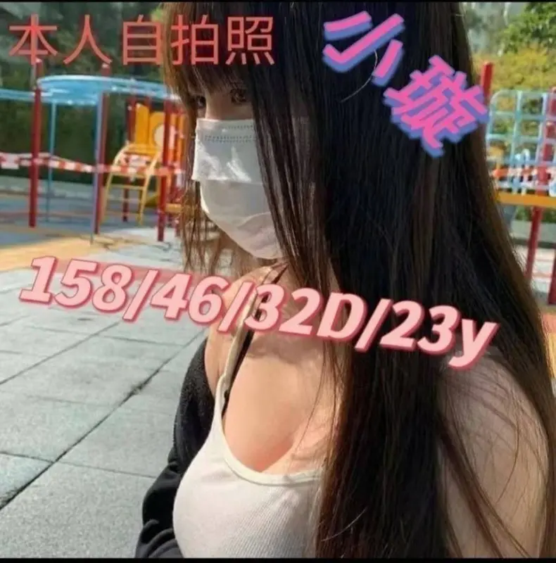 嘉義西區外送茶
